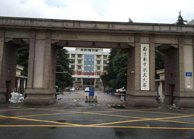 西南科大最新動態(tài)，奮進(jìn)新時(shí)代的輝煌篇章