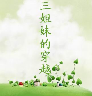 官情最新章節(jié)三三三，書香四溢的探秘之旅