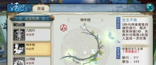 誅仙云夢(mèng)最新隱藏任務(wù)詳解與觀點(diǎn)闡述