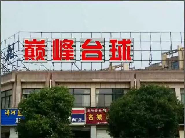 廬江工廠最新招聘信息發(fā)布，求職者可關(guān)注此信息獲取最新崗位動態(tài)