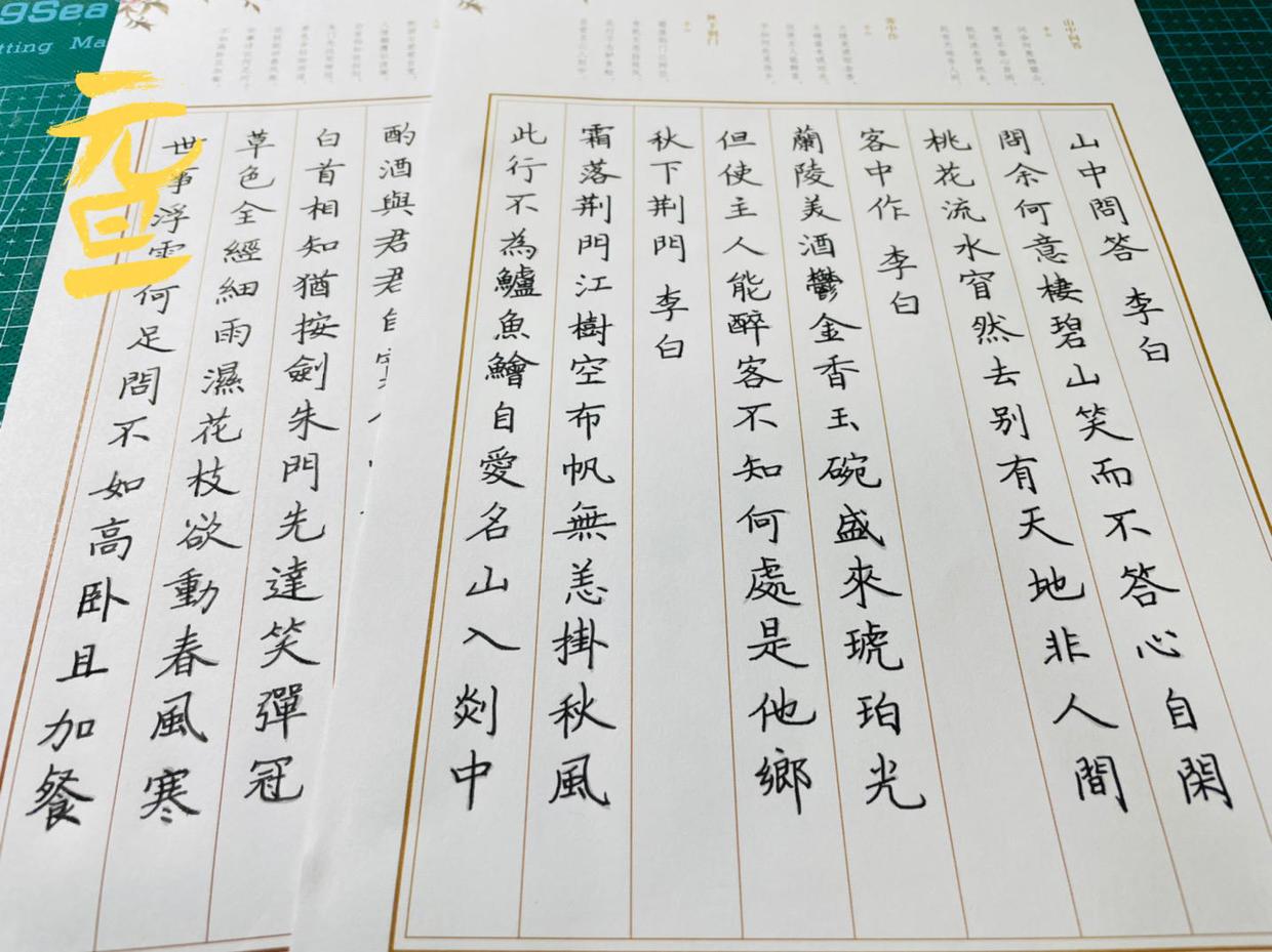 荊門天地最新動態(tài)更新，最新消息匯集