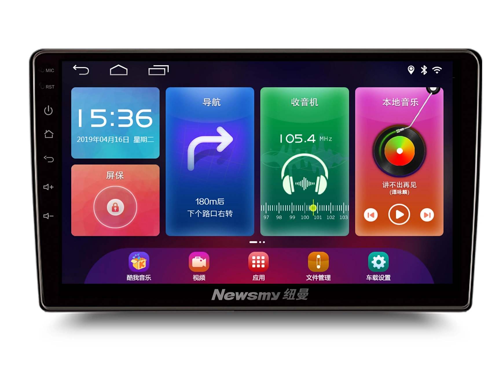 鑫思翼導(dǎo)航最新固件引領(lǐng)智能時代，升級導(dǎo)航體驗