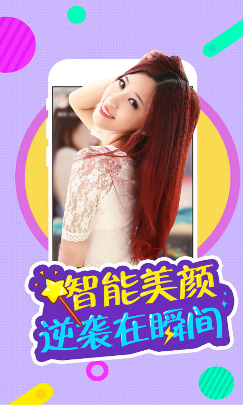 雞毛直播最新版下載指南，快速獲取下載渠道與安裝教程