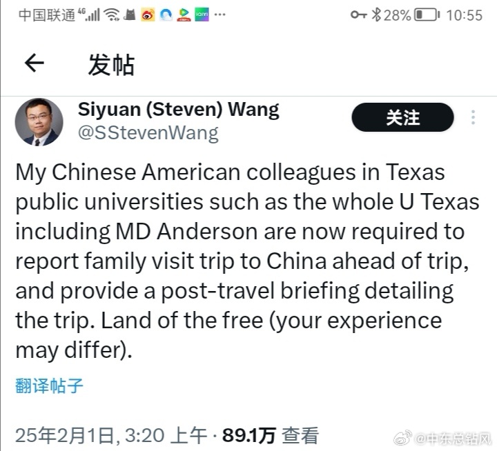 美國交換生失蹤事件，探尋變化中的冒險與成長力量