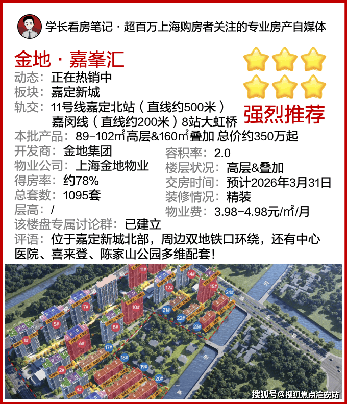 寶鼎世嘉2025最新動(dòng)態(tài)揭秘，小巷隱藏寶藏與獨(dú)特環(huán)境魅力小店