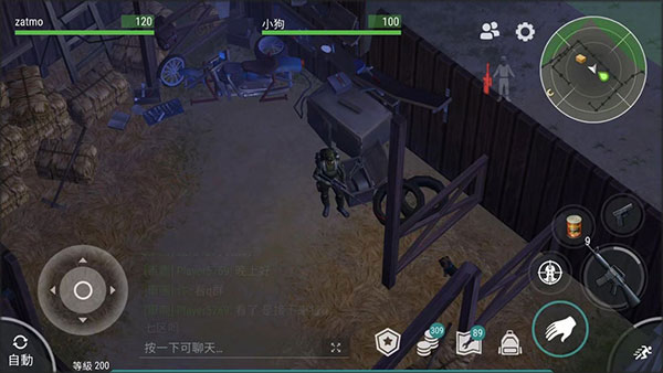 地球末日最新破解版揭秘，背景、事件與影響全解析