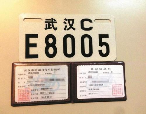 武漢車輛辦牌照最新要求及其背景、進(jìn)展與重要性解析