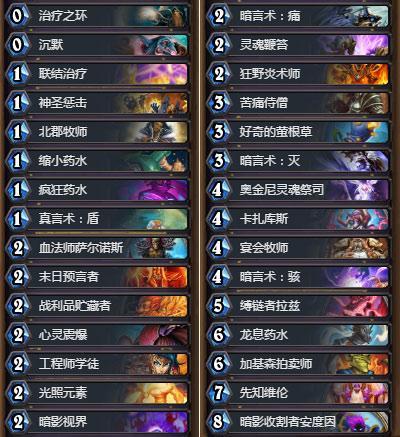 爐石傳說最新宇宙牧，心靈與自然的奇妙旅程