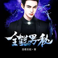 權力巔峰有聲小說最新動態(tài)揭秘