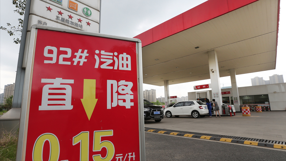 蚌埠92號(hào)汽油最新價(jià)格更新通知
