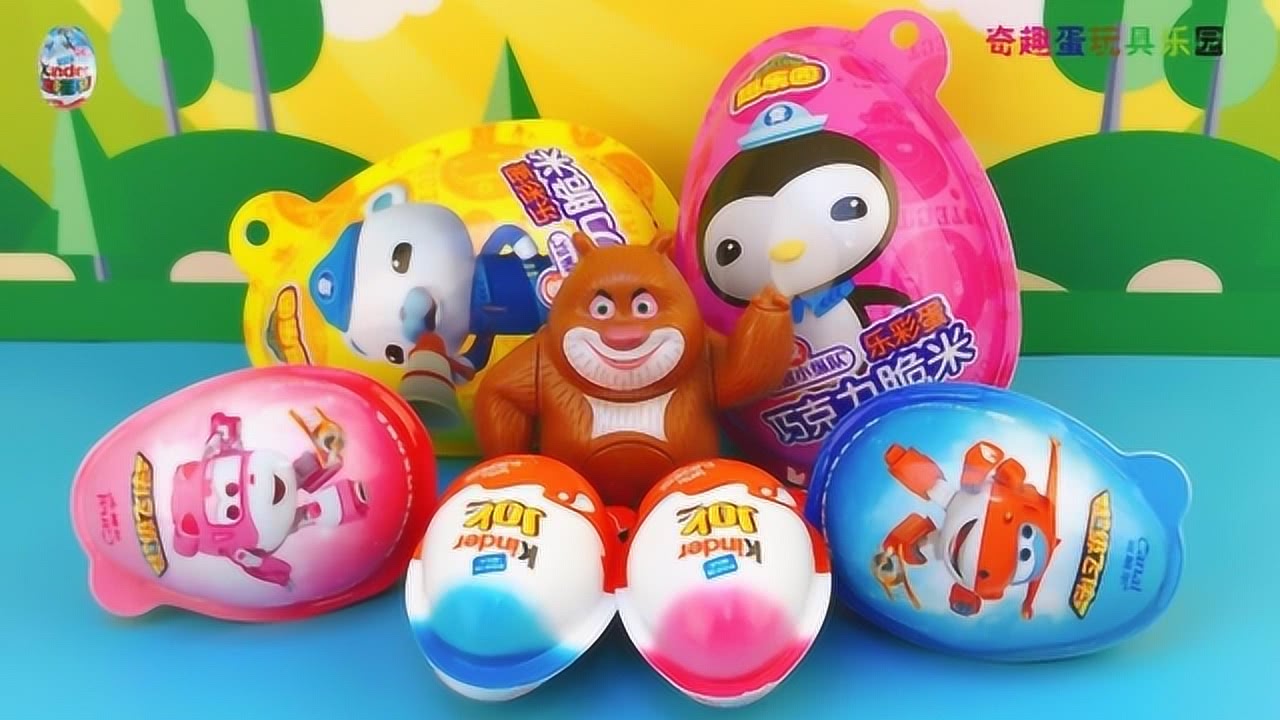 健達奇趣蛋最新玩具，小明的歡樂時光探索開啟！