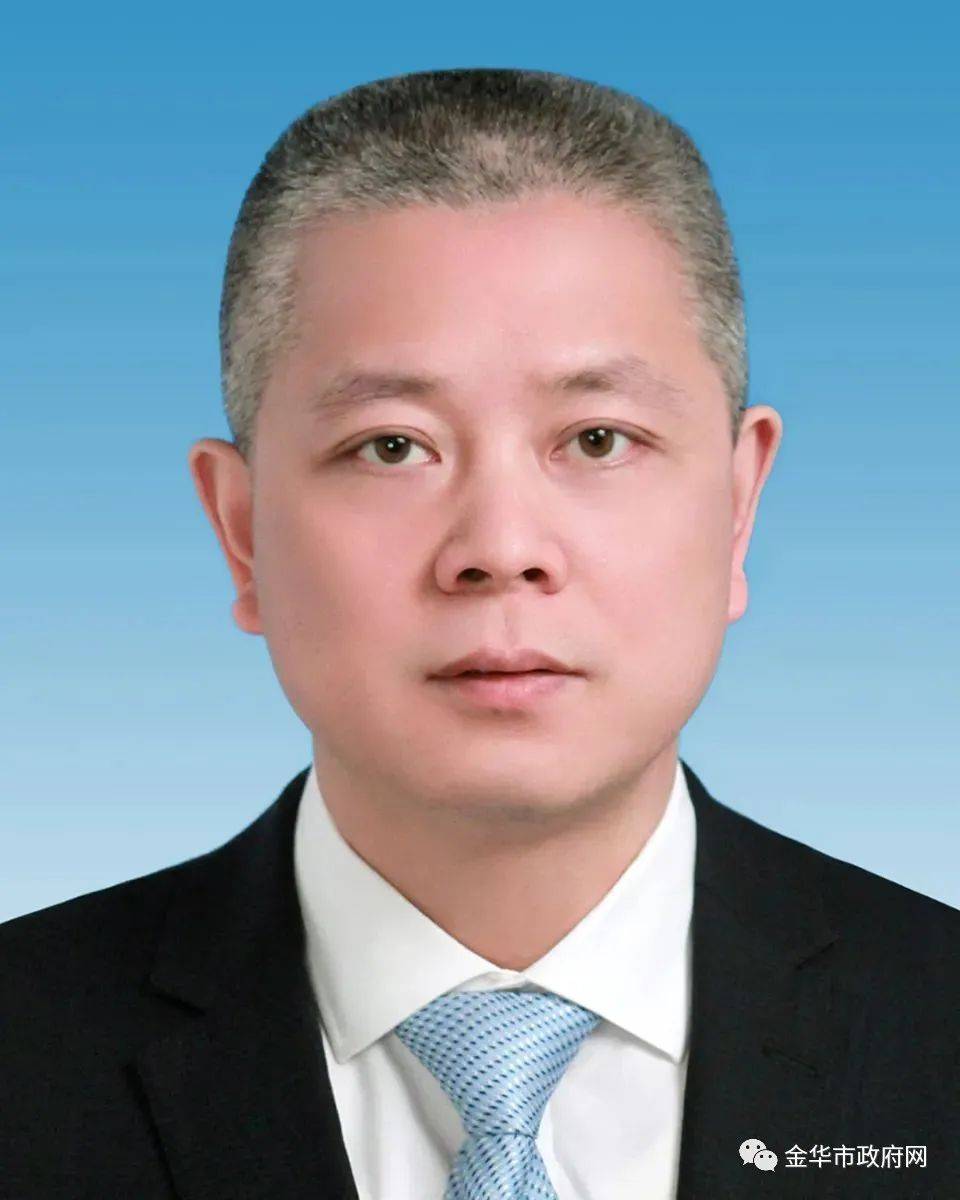金華市最新任命，新篇章正式開啟的序幕