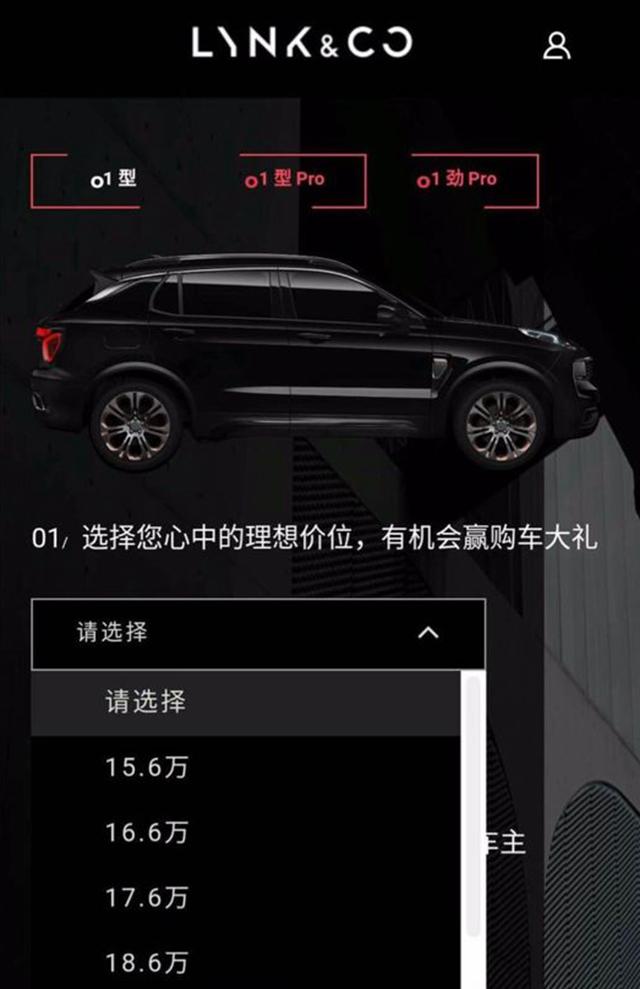 吉利領克最新評測視頻，卓越標桿與時代潮流的融合