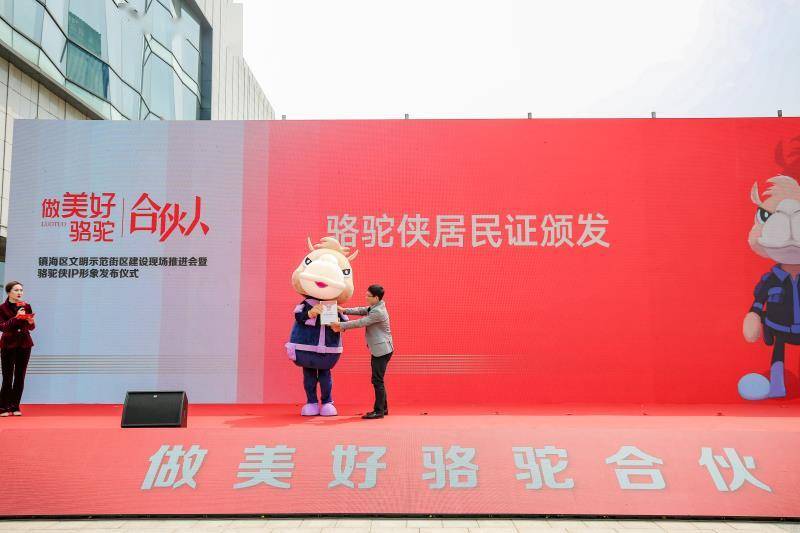 寧波鎮(zhèn)海駱駝最新招工，小巷深處的獨(dú)特機(jī)遇