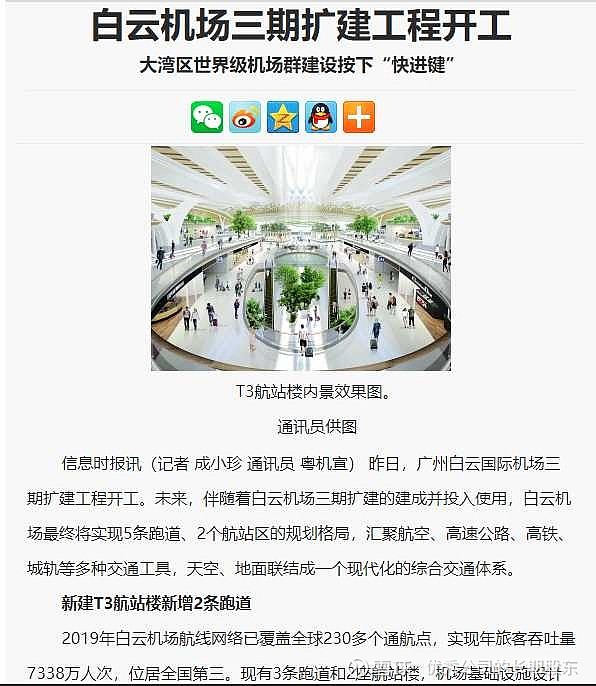 白云通航最新動(dòng)態(tài)，夢(mèng)想飛翔與自我超越的旅程啟程