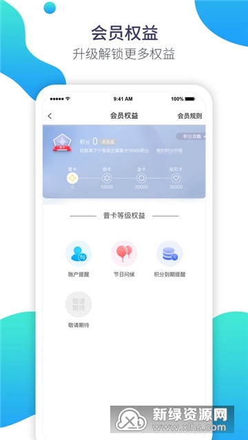 加油廣東app最新版，智能加油新時代的引領(lǐng)者