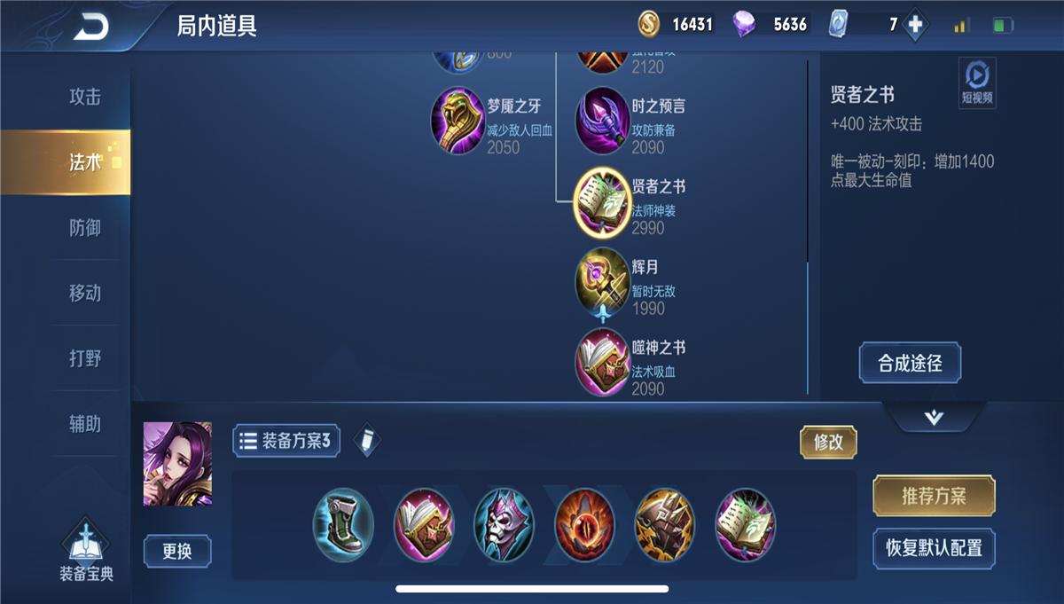 揭秘羋月銘文選擇背后的歷史背景與重要性，最新銘文搭配推薦