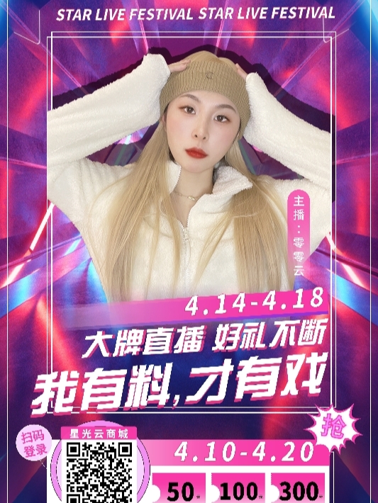 九月福利直播新平臺(tái)解析，觀點(diǎn)闡述與獨(dú)家體驗(yàn)