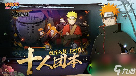 火影忍者手游最新動態(tài)，學(xué)習(xí)之路的變遷與自信成就之源