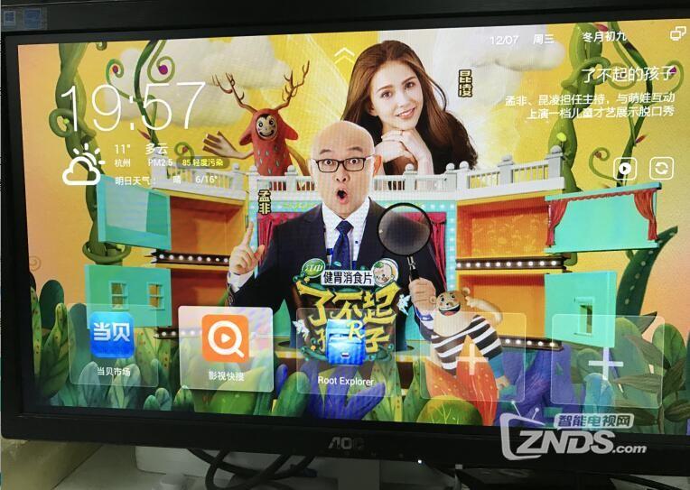 創(chuàng)維E900最新破解，解鎖潛能，暢享無限可能