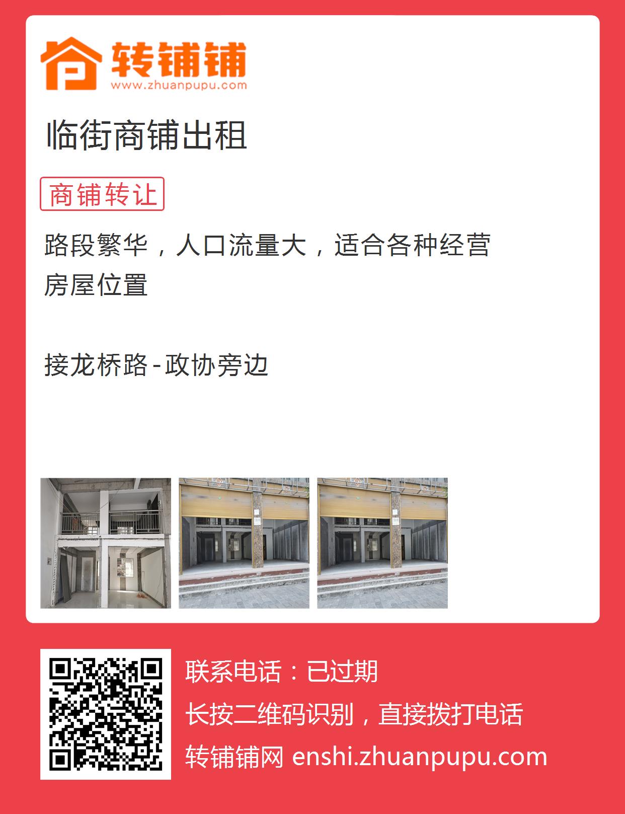 白銀商鋪出租最新信息及商業(yè)地產投資熱門選擇