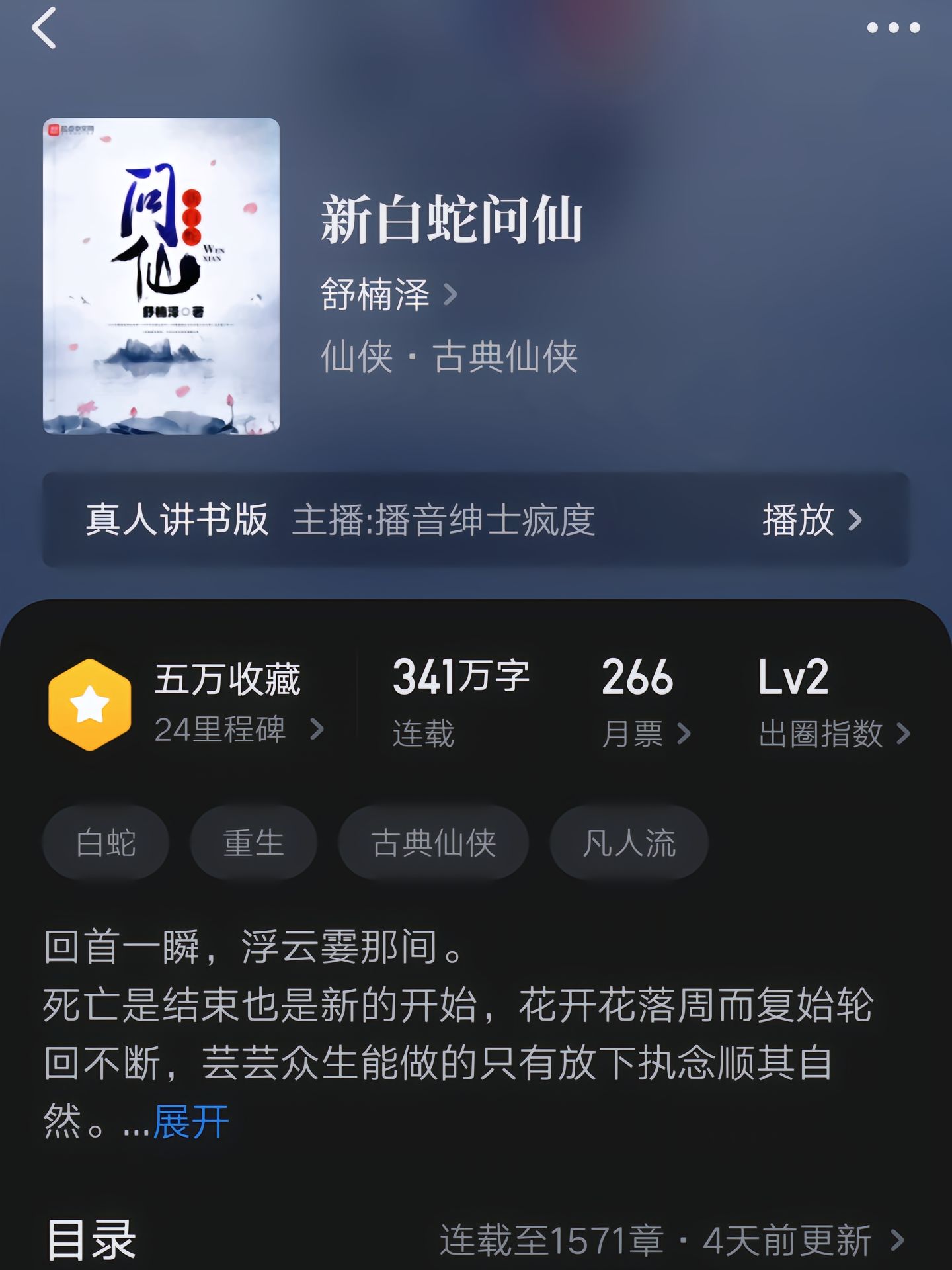 斬仙狂儒最新小說，高科技引領(lǐng)生活變革，前所未有的體驗(yàn)