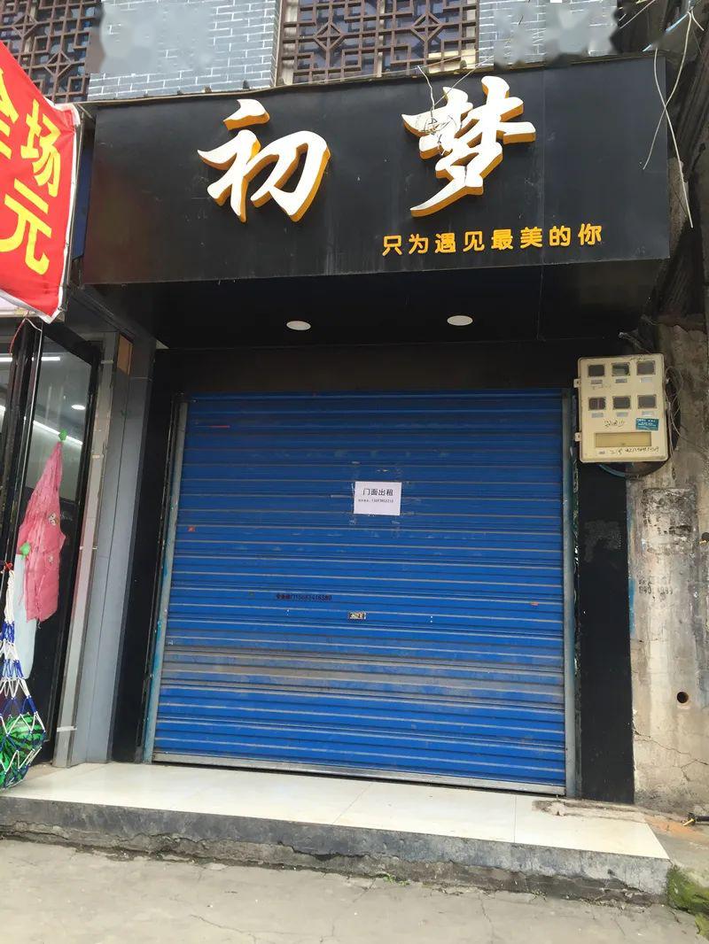 鄧州市最新門面出租，科技智能門面，生活新體驗(yàn)