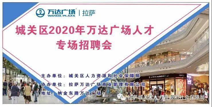 拉薩司機最新招聘信息匯總??