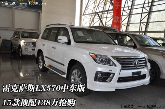 天津凌志570最新報(bào)價(jià)揭秘，小巷深處的意外發(fā)現(xiàn)