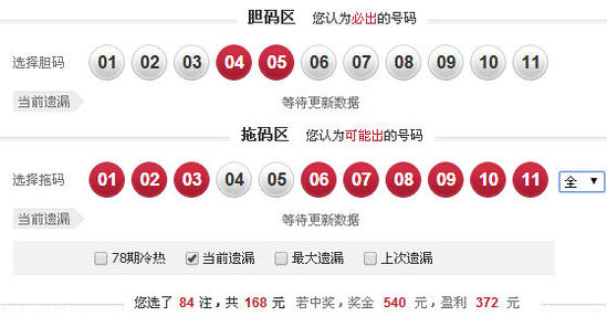 最新十一選五技巧揭秘，彩票小旅行中的歡笑與愛(ài)