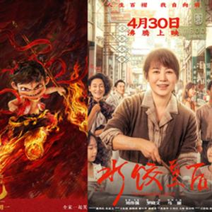 科技巨浪，重塑視界——最新國產(chǎn)電影展望