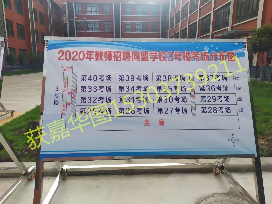 獲嘉最新招聘，求職路上的溫馨故事之旅