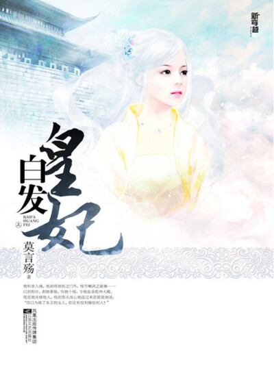 極品逍遙大少爺，最新txt解讀與文字狂歡之旅