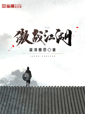 科技巔峰，綠傲江湖的未來產(chǎn)品魅力最新章節(jié)