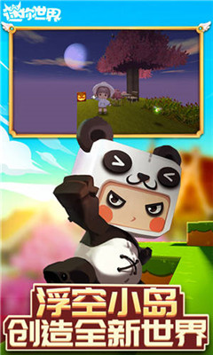 迷你世界最新測(cè)試版本揭秘，小巷中的神秘樂(lè)園