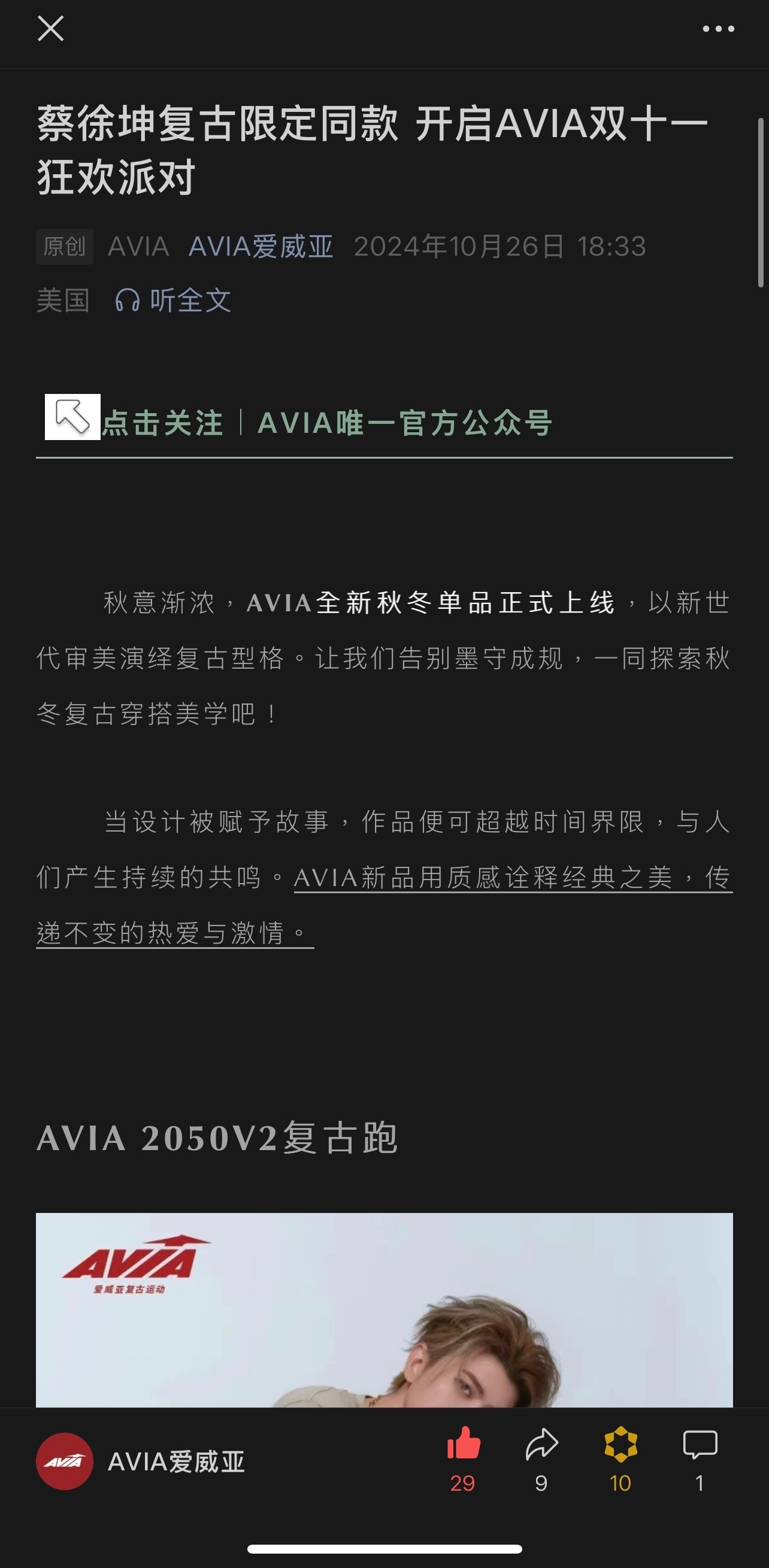 愛威奶最新官網(wǎng)，學(xué)習(xí)變化，自信成就，一路向前成長(zhǎng)之路