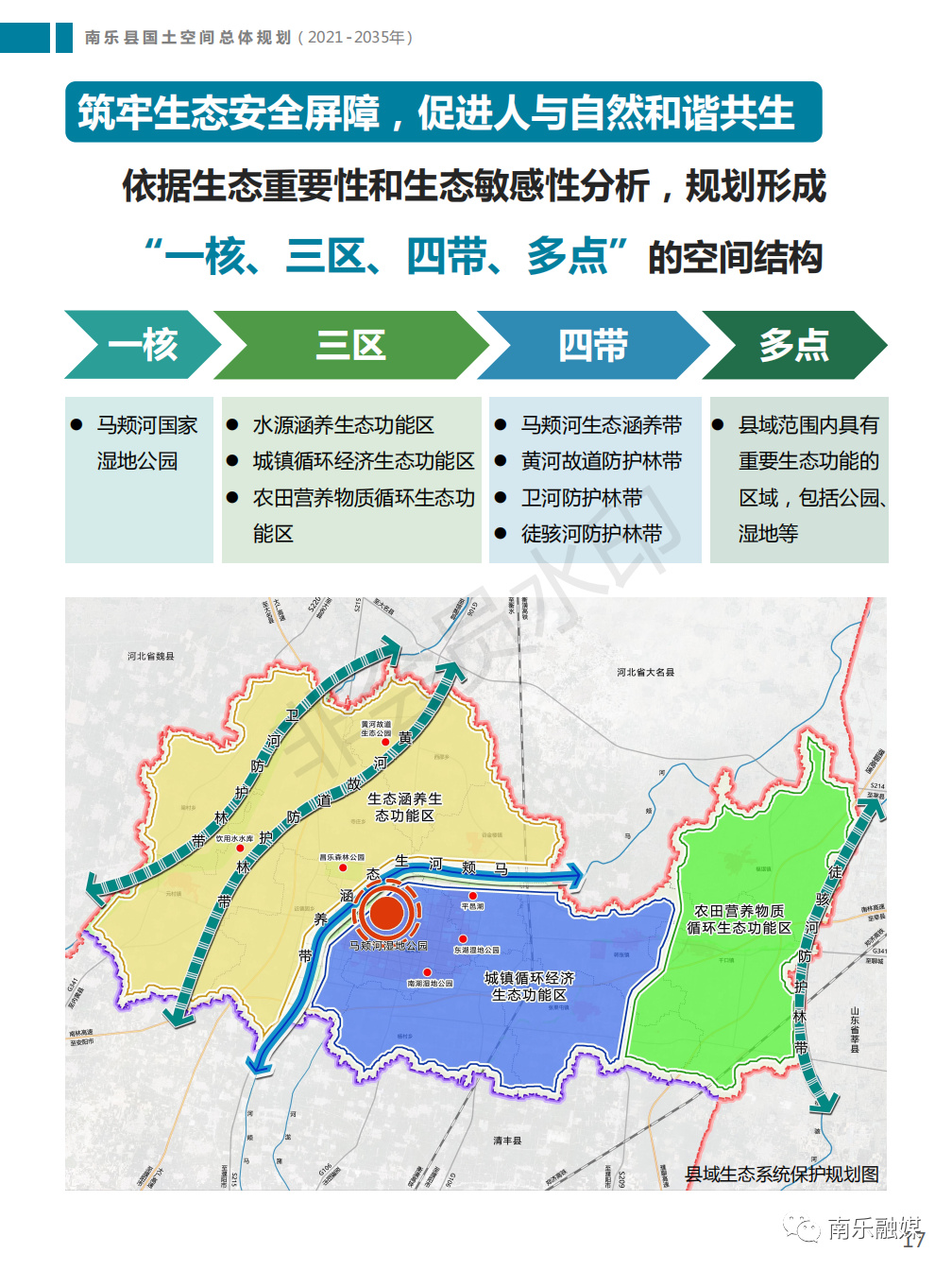 辦公設(shè)備銷售 第12頁(yè)