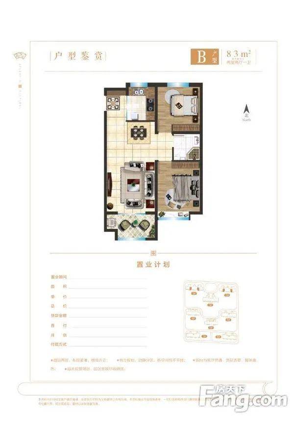 清苑西顧莊最新價(jià)格及獲取指南