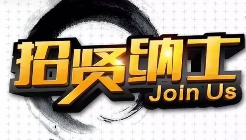 海滄普工最新招聘，開啟友情求職之旅的序幕