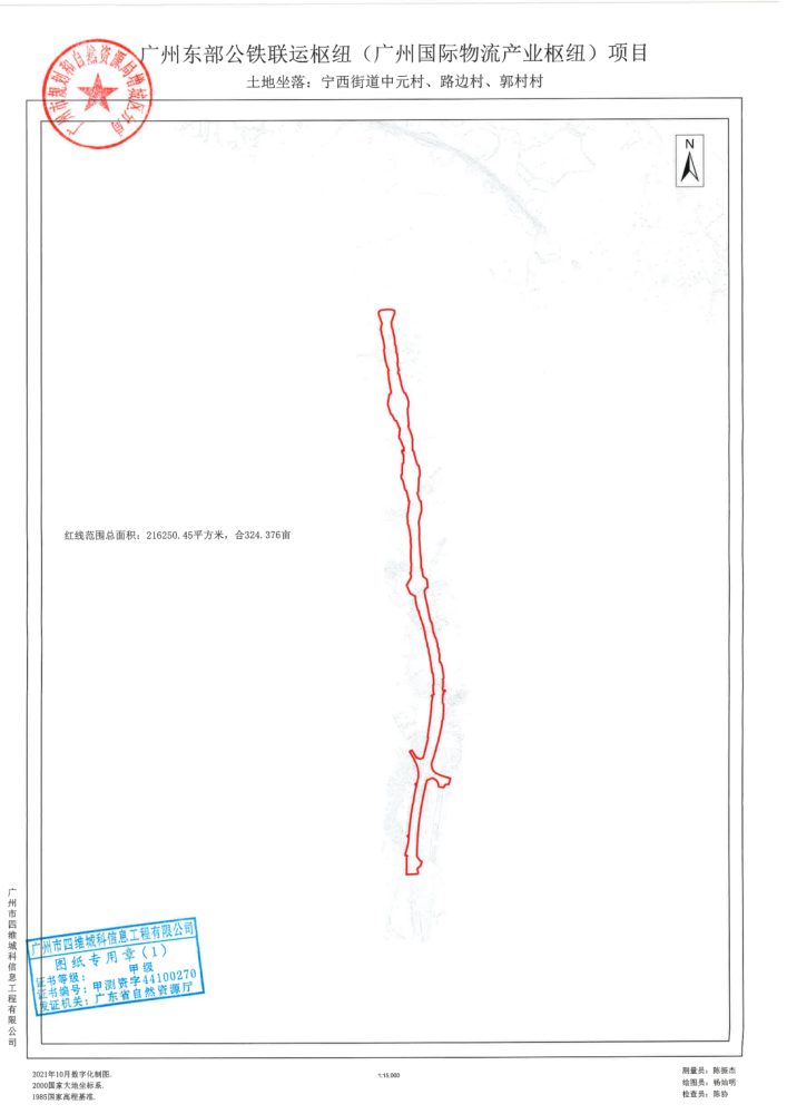 增城潘小航的最新動(dòng)態(tài)，學(xué)習(xí)變化的力量，自信塑造未來之路