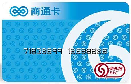 匯金卡引領(lǐng)未來支付潮流，科技重塑生活，最新使用范圍一覽