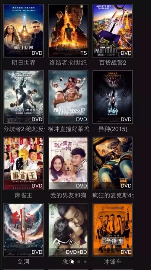 影視觀看渠道全解析，如何找到最新電影觀看渠道