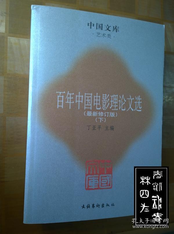 辦公設(shè)備耗材銷售 第11頁(yè)