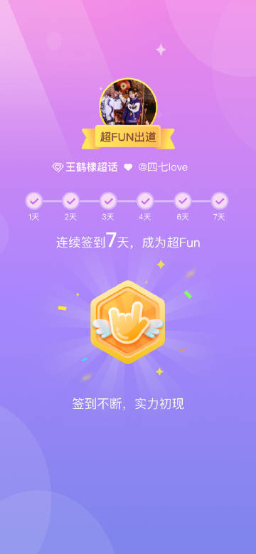 探討最新P6Love的魅力與影響，最新地址解析