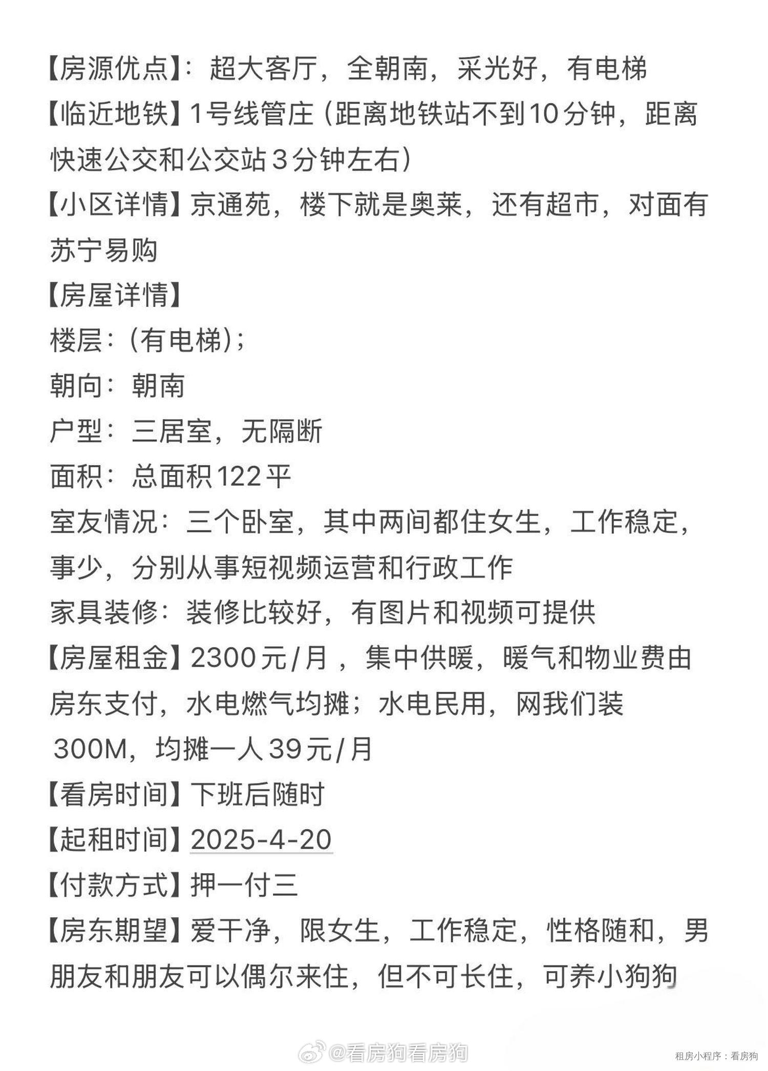 葛沽鎮(zhèn)最新租房信息大全，一覽無遺的房源概覽