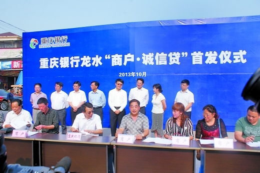 大足龍水最新招聘信息匯總