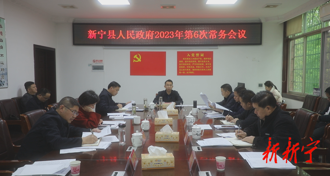 新寧縣新聞概覽，最新動態(tài)與資訊速遞