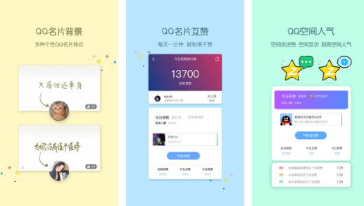 名片點(diǎn)點(diǎn)下載最新版，高效社交，輕松掌握指尖間的世界