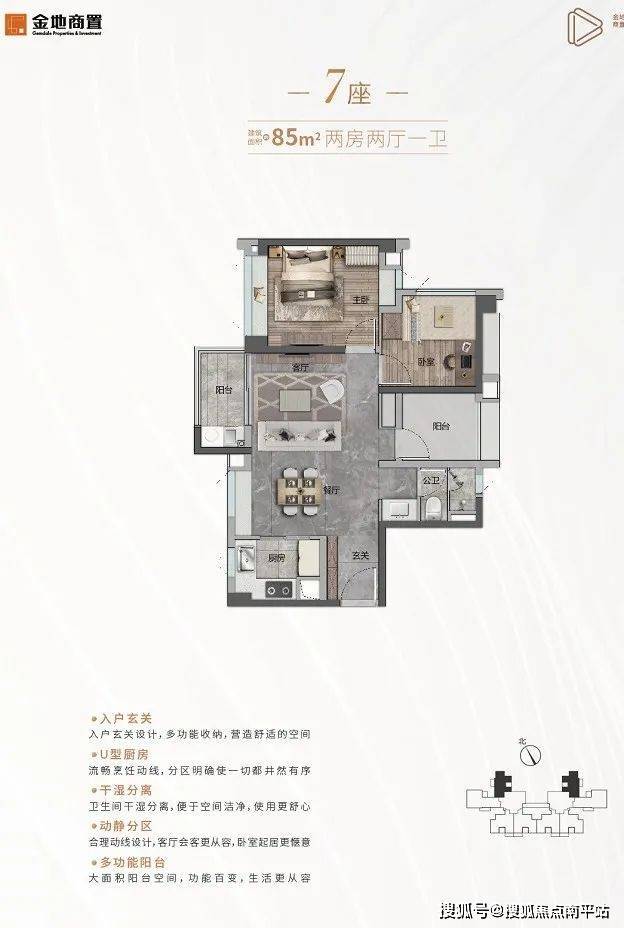 花都水岸峯景最新價(jià)格概覽及市場分析