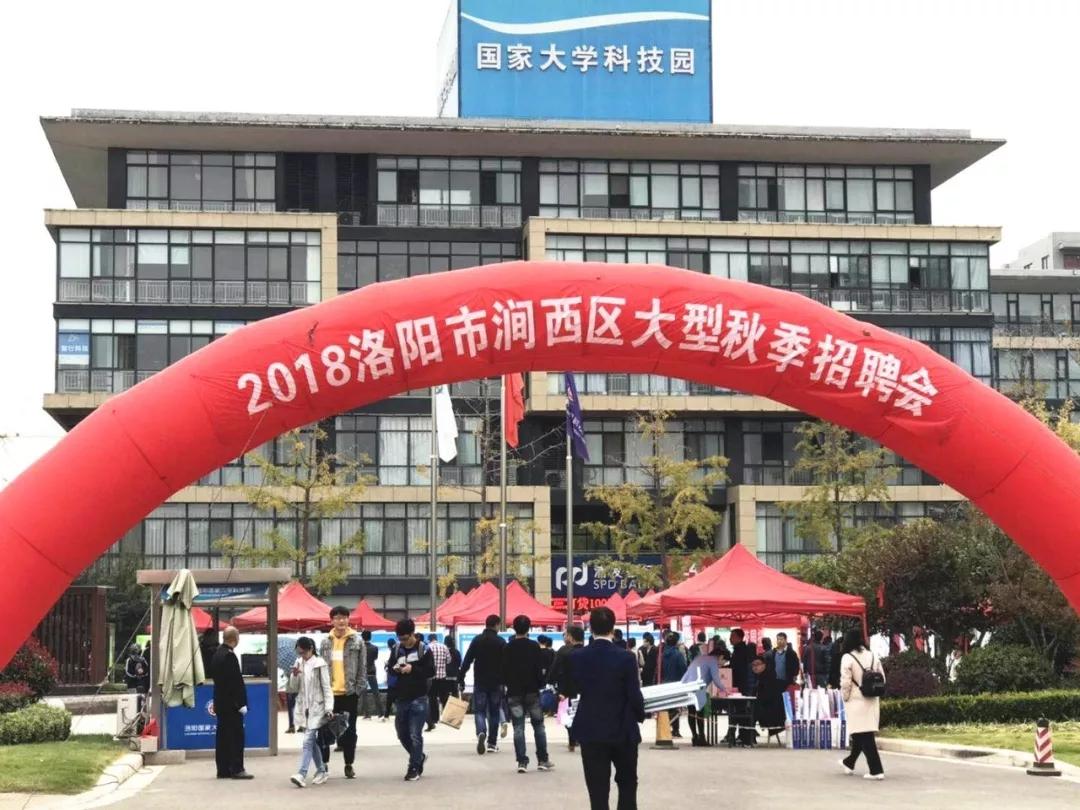 辦公設(shè)備耗材銷售 第10頁